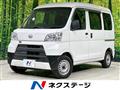 2019 Daihatsu Hijet Cargo