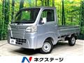 2016 Daihatsu Hijet Truck