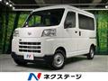 2024 Daihatsu Hijet Cargo