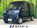 2023 Daihatsu Atrai