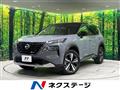 2022 Nissan X-Trail
