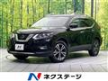 2020 Nissan X-Trail