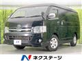 2012 Toyota Hiace Wagon