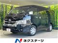 2025 Toyota Hiace Wagon