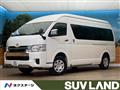 2025 Toyota Hiace Wagon