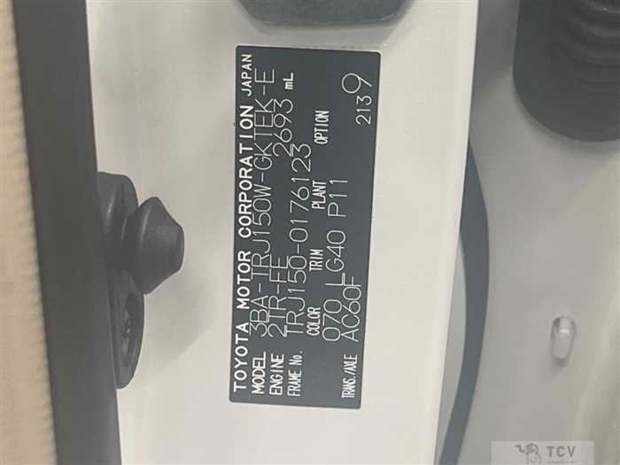 2023 Toyota Land Cruiser Prado