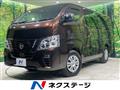 2021 Nissan Caravan