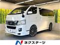 2012 Nissan NV100Clipper