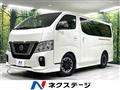 2019 Nissan NV100Clipper
