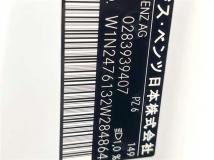 2022 Mercedes-Benz Mercedes-Benz Others