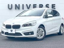 2017 BMW 2 Series