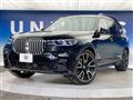 2020 BMW X7