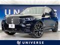 2020 BMW X7