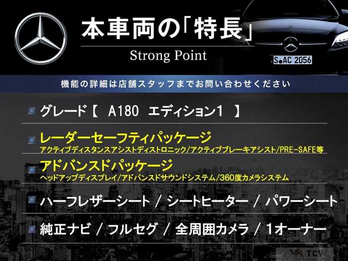 2018 Mercedes-Benz A-Class