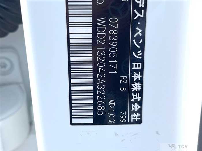 2017 Mercedes-Benz Mercedes-Benz Others