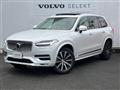 2022 Volvo XC90