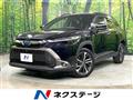 2023 Toyota CorollaCross