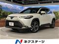 2023 Toyota CorollaCross