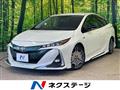 2017 Toyota Prius PHV
