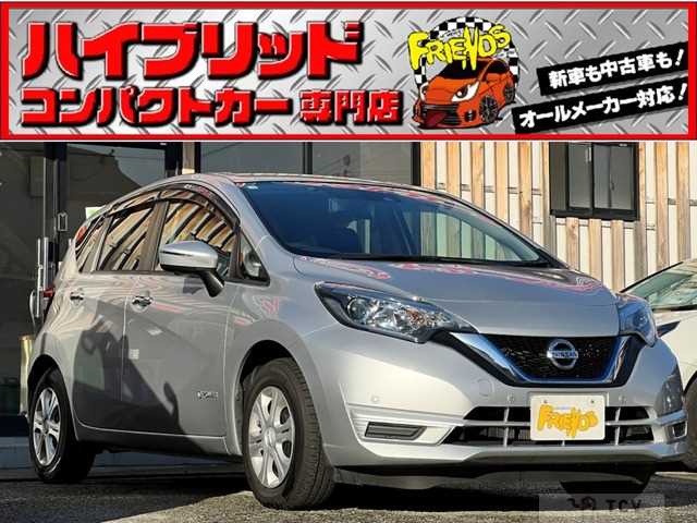 2020 Nissan Note