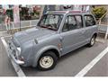 1989 Nissan PAO