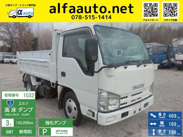 2014 Isuzu Isuzu Others