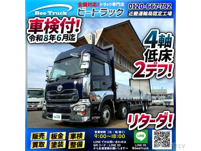 2017 Isuzu Isuzu Others