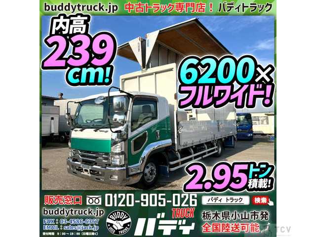 2015 Isuzu Isuzu Others