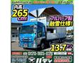 2015 Isuzu Isuzu Others