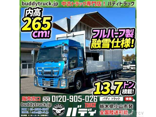 2015 Isuzu Isuzu Others