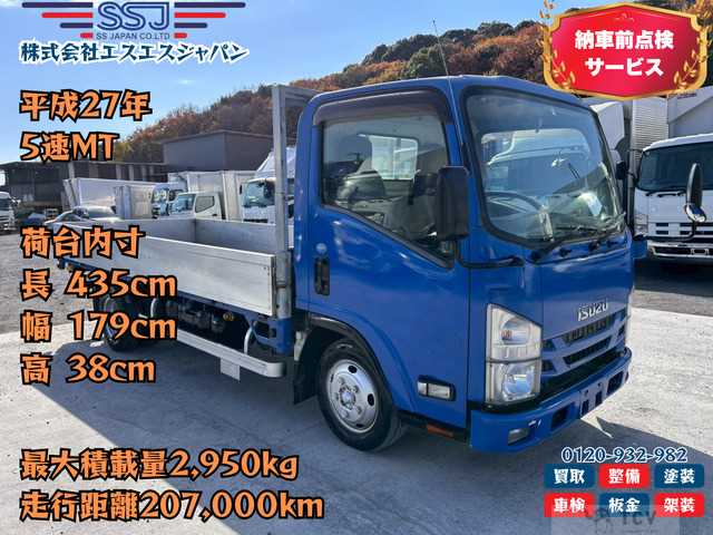 2015 Isuzu Isuzu Others