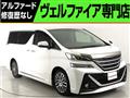2018 Toyota Vellfire