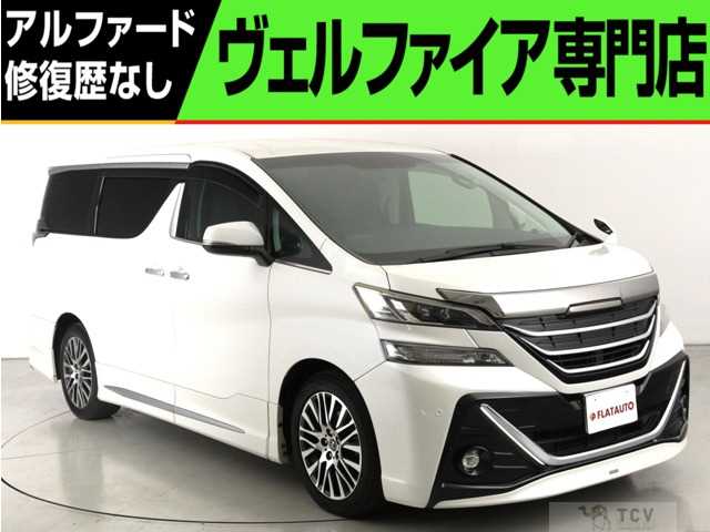 2018 Toyota Vellfire