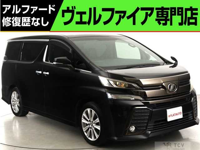 2016 Toyota Vellfire