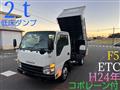 2012 Isuzu Isuzu Others