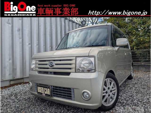 2010 Daihatsu Move Conte