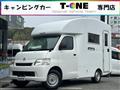 2022 Toyota Liteace Truck