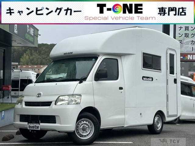 2022 Toyota Liteace Truck