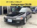 1993 Honda Civic Coupe