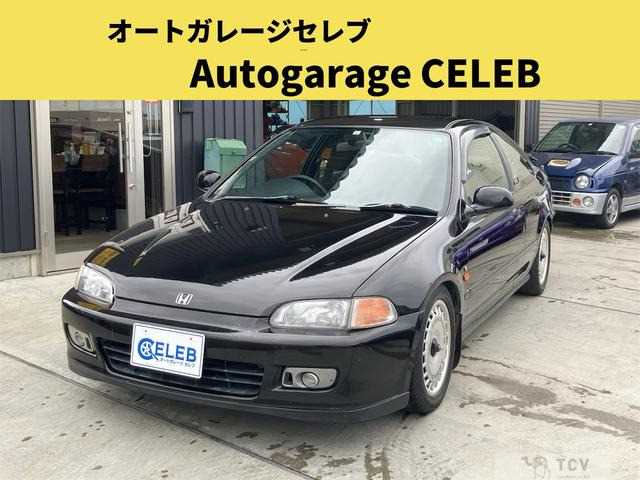 1993 Honda Civic Coupe