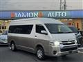 2017 Toyota Hiace Wagon