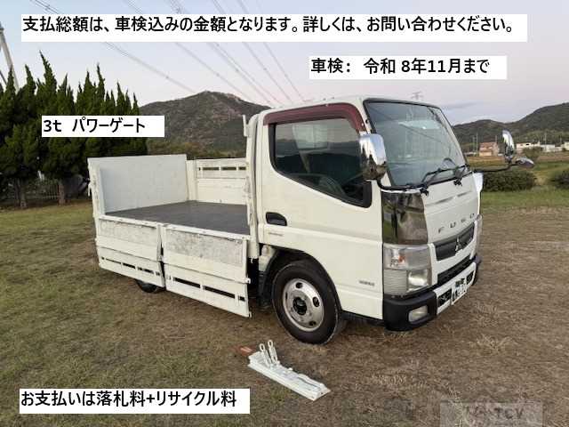 2013 Mitsubishi Canter