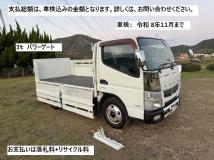 2013 Mitsubishi Canter