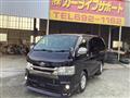 2015 Toyota Hiace Van