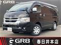 2025 Toyota Hiace Wagon