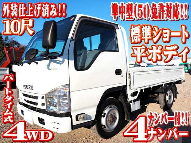 2019 Isuzu Isuzu Others