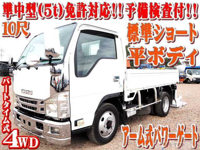 2011 Isuzu Isuzu Others