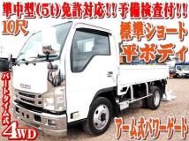 2011 Isuzu Isuzu Others