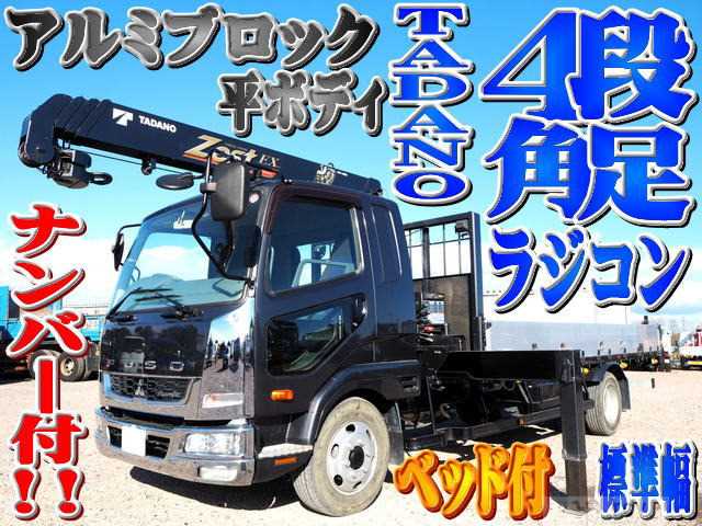 2014 Mitsubishi Fighter