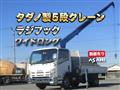 2013 Isuzu Isuzu Others